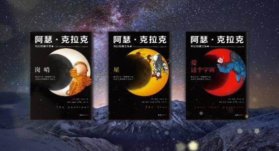 金牛村:开展环保宣传 守护美丽家园