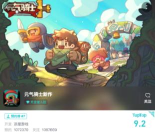 灵魂筹码