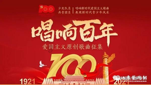 老东北生鱼馆