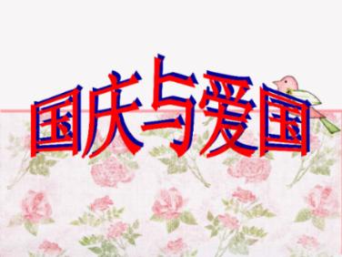 狂野的飙客无敌版