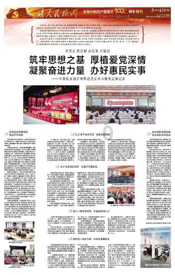幻想三国2